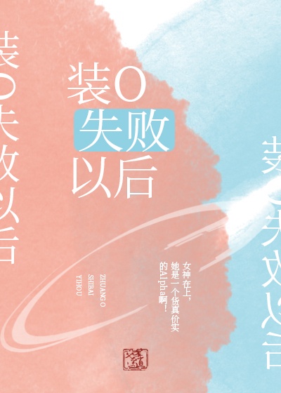 今晚馊馊让你做个够
