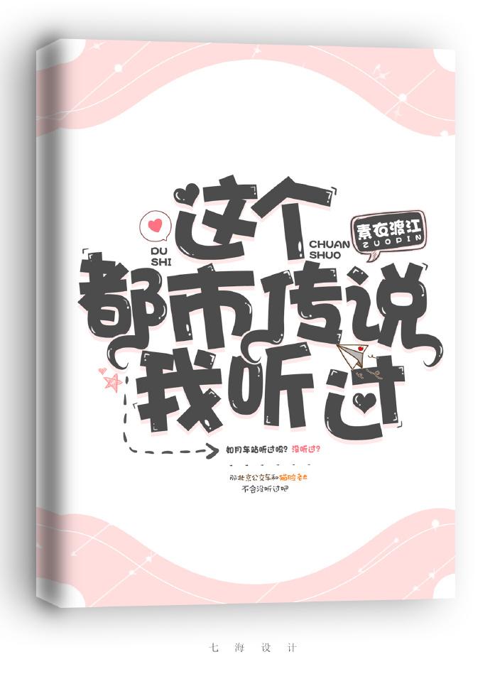 长嫂为妻