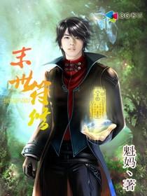 唐一菲裸戏
