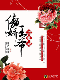 脸红心跳p18自由阅读网