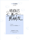 三奸2在线观看