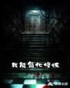 天涯明月刀航海图鉴