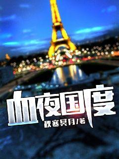 在线漫画178官网