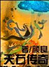歪歪动漫漫画