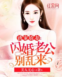 办公室撕开奶罩吮奶在线观看