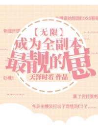 恶搞美少女漫画大全集