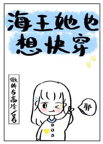 1stkiss动漫观看全集第三季
