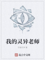冰恋小说西西另类小说网