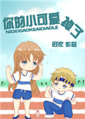 芭乐视频网页版