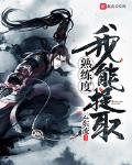 斗罗大陆免费完整观看在线观看