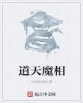 国产免费无遮挡在线观看视频