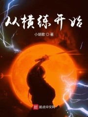 虎奶菇