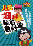 乱淫的女学生和老头全文阅读