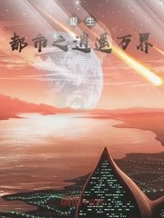 跟医生的各种PLAY小说