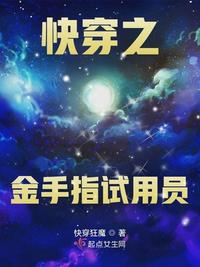 张无忌把殷素素日出了水