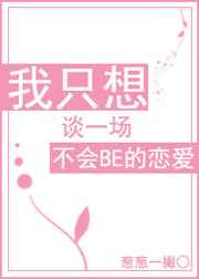 韩国伦理交换