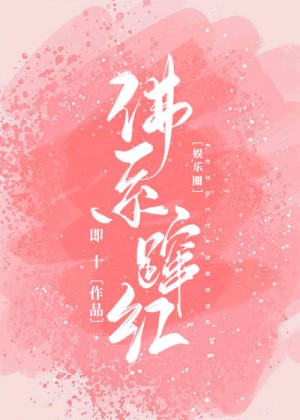 韩国美景之屋3中字