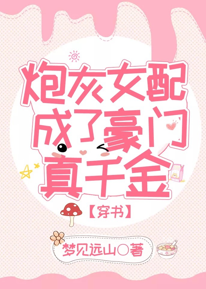 体液浓密