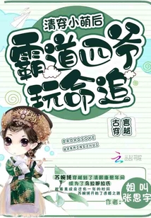 十二公民下载