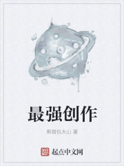 穿书豪门夫人有宝宝