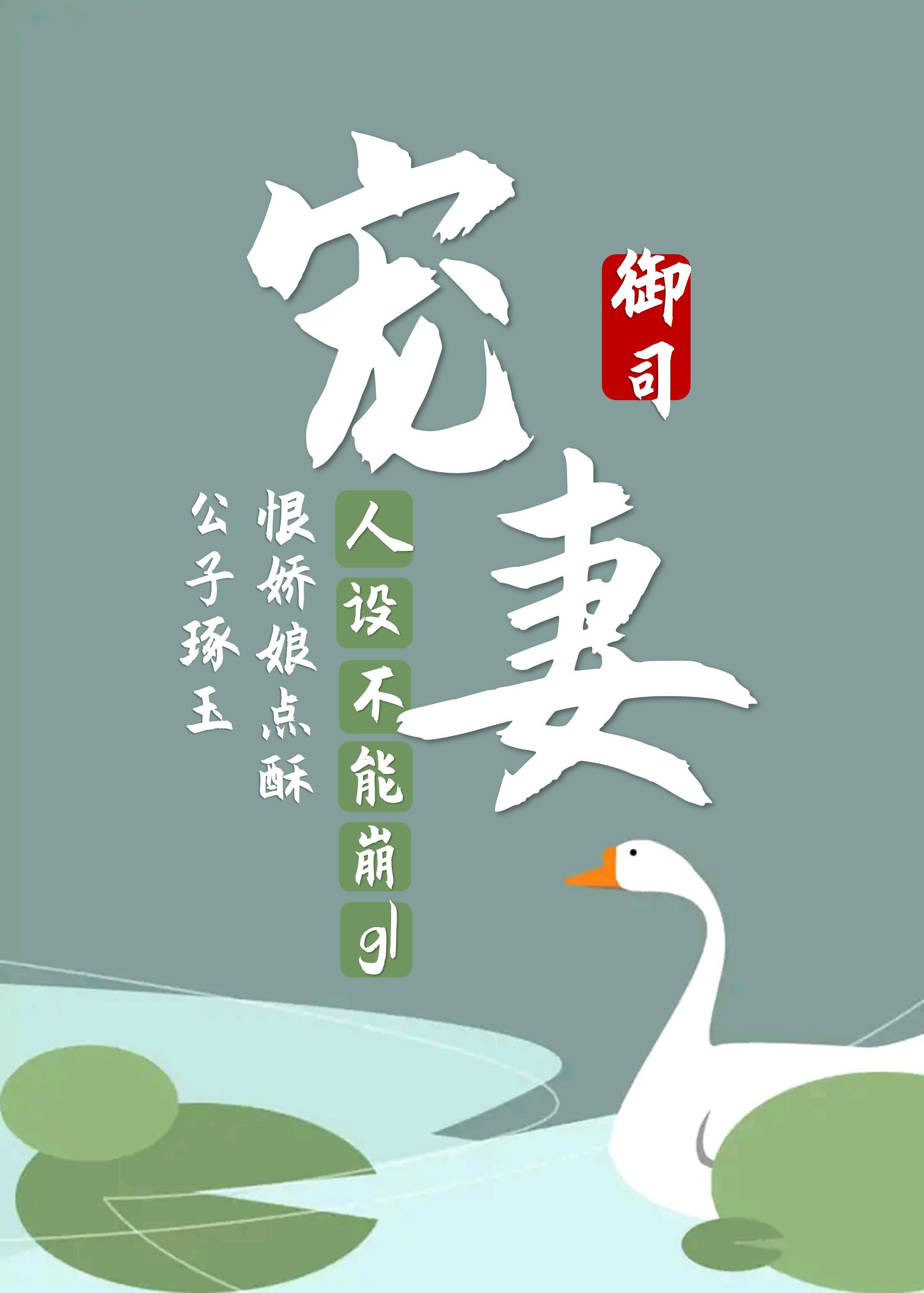 御书屋备用站2