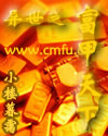 快乐星球第一部