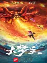 acg里世界传送门