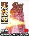 绅士阁宝盒蓝奏云