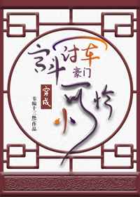 www.美色吧