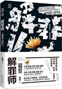 奇异博士1