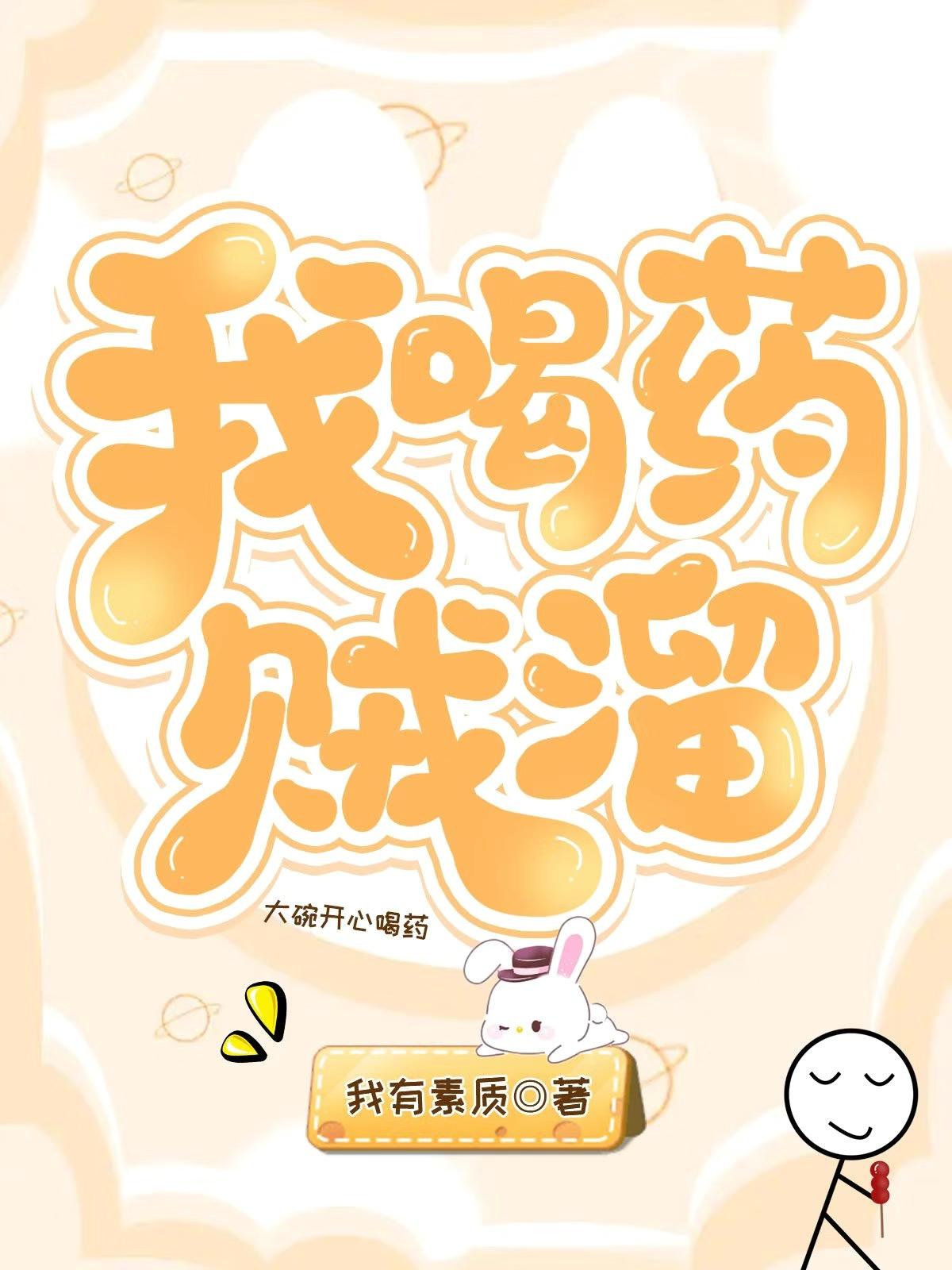 伊波拉病毒在线观看