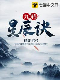 魔道祖师天天污图