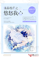 长夜难眠在线阅读免费