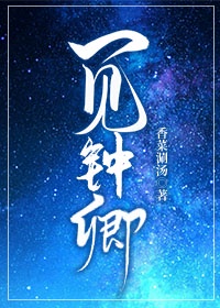 造梦西游2鬼王剑怎么解封