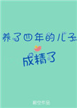 兽爪