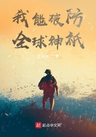 妖媚万人迷受快穿囚禁