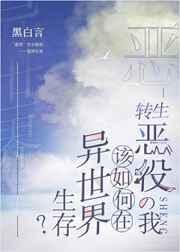 武藤兰在线播放