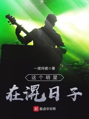 乔梁叶心仪最近更新