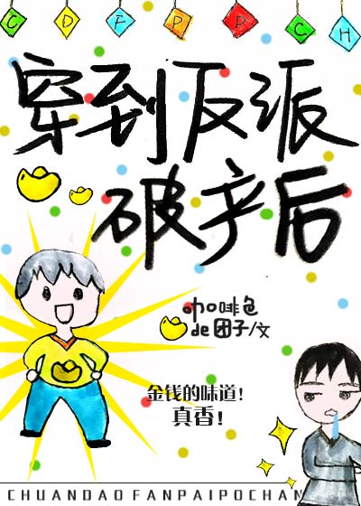 天相
