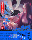 莫奈拉女王