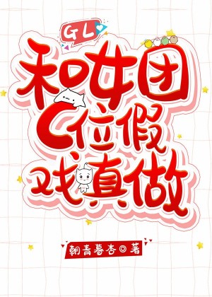 法国罗曼史在线观看