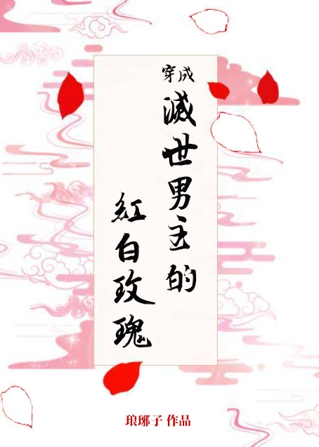 女人如雾txt