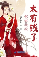 幸福宝草莓