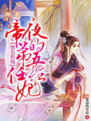 绅士本子库全彩本子