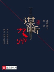 乡村大凶器txt下载