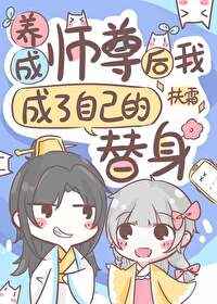 富士见前线动漫2