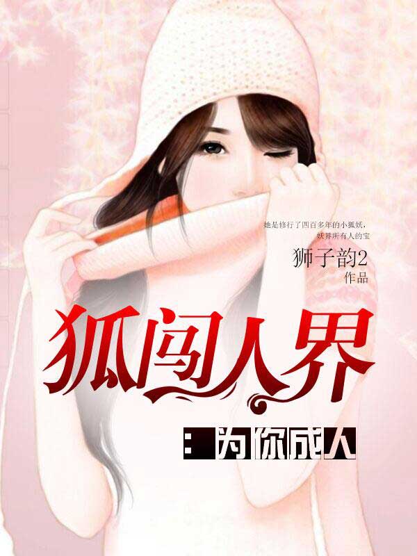 日本妈妈5