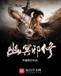 美人师傅别乱来