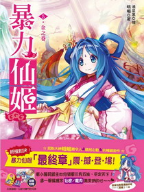 疯狂欲爱在线观看免费