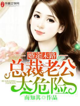 木瓜秀直播